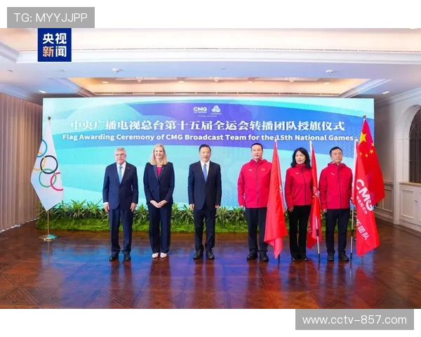 国际奥委会推动体育进校园计划,考文垂强调奥林匹克价值观传播